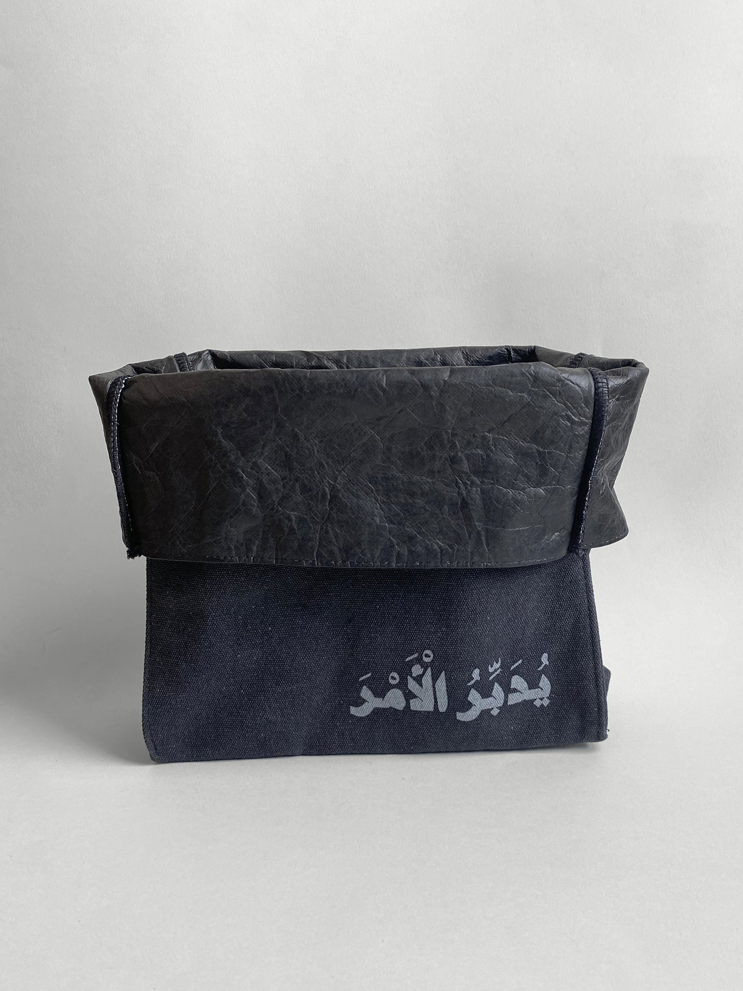 حقيبة بخامة الكانفاس