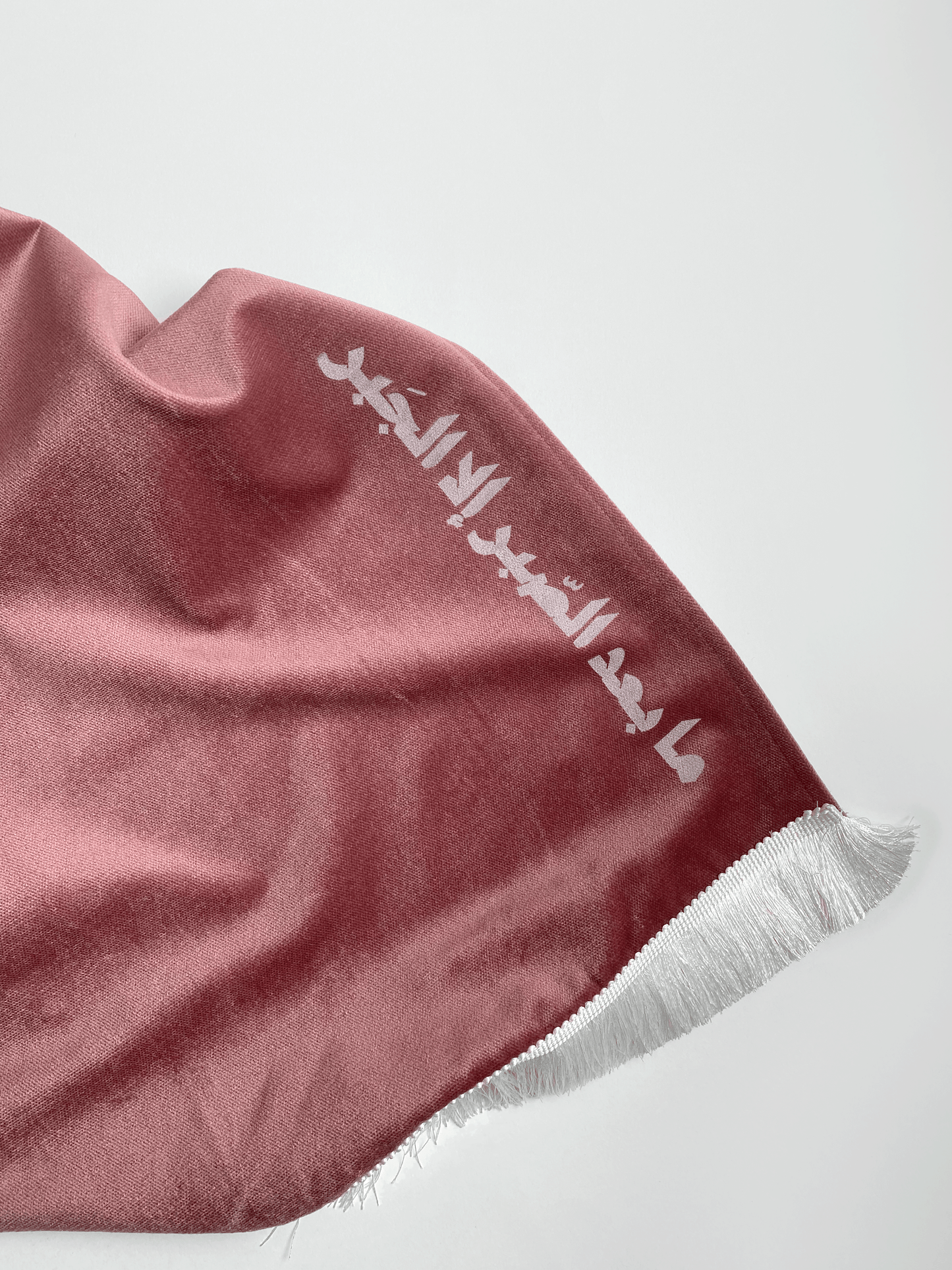 "سجادة "ما بعد الصبر إلا الجبر